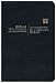 Spanish - NVI/NIV Bilingual Bible (Updated)-Blk LeatherLook