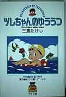 間の楔 SYMPATHY 間の楔 SYMPATHY SYMPATHY OF SOUL Small Horseshoe Chain