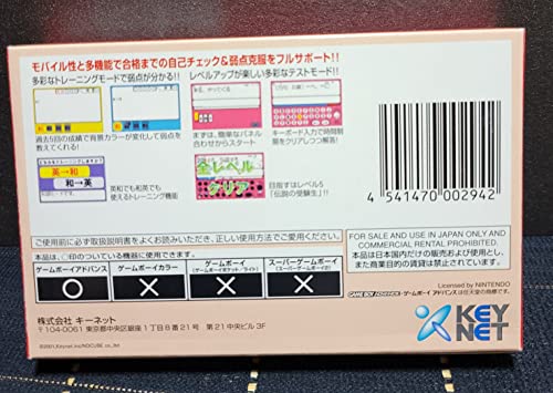 高校受験アドバンスシリーズ 英単語編/英熟語編/英語構文編の関連画像5