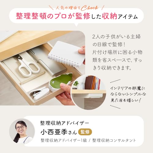 アイメディア(Aimedia)『後付け引き出し』