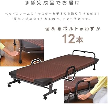 Amazon.co.jp: ビータ(Vita) 14段階リクライニング折りたたみベッド