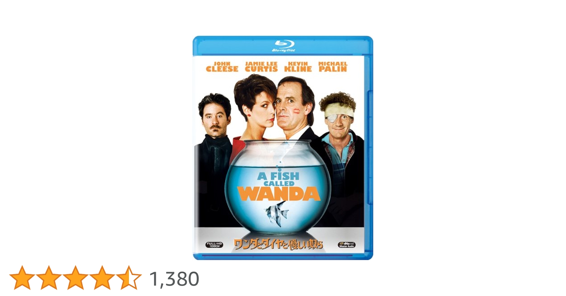 ワンダとダイヤと優しい奴ら('88米)　Blu-ray　ブルーレイ Amazon.co.jp: ワンダとダイヤと優しい奴ら [Blu-ray] : ケビン