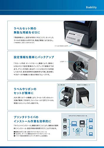 sato商品です♪ バーラベラベル 63×40 【格安価格】 ｜ サトーラベルストア