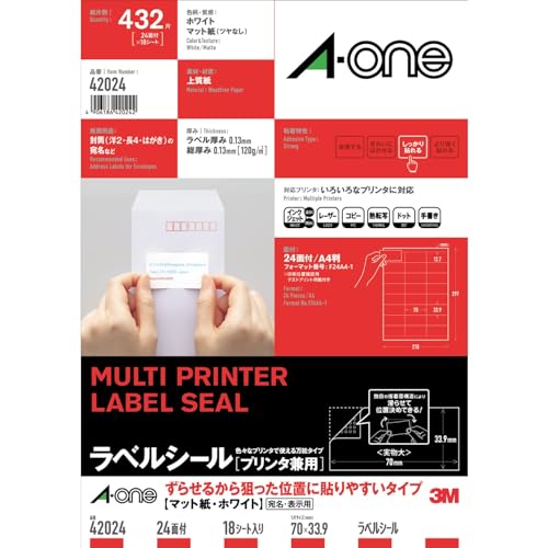 エーワン ラベルシール 42024 プリンタ兼用 ずらせるから狙った位置に貼りやすいタイプ A4 24面上下余白付 18シート 一片サイズ 70mm×33.9mm FSCミックス認証紙使用