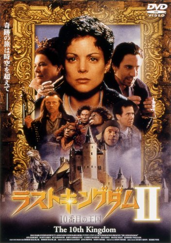 Amazon.co.jp: ラストキングダムII 10番目の王国 [DVD] : キンバリー
