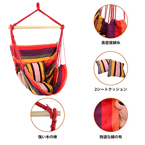 Rxakudedo ハンモックチェア 木枠付き 丈夫なロープ 抱き枕付き*2 コンパクト チェアハンモック ハンモックハンギング 折畳み 大人＆子供兼用 屋内/ 屋外用 3枚目