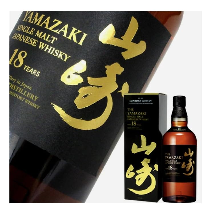 Yamazaki 18年 シングルモルトウイスキー 箱入り サントリー シングルモルトウイスキー 山崎 18年 700ml 箱付