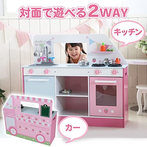 Amazon | マザーガーデン 木のおもちゃ おままごと ストロベリー 