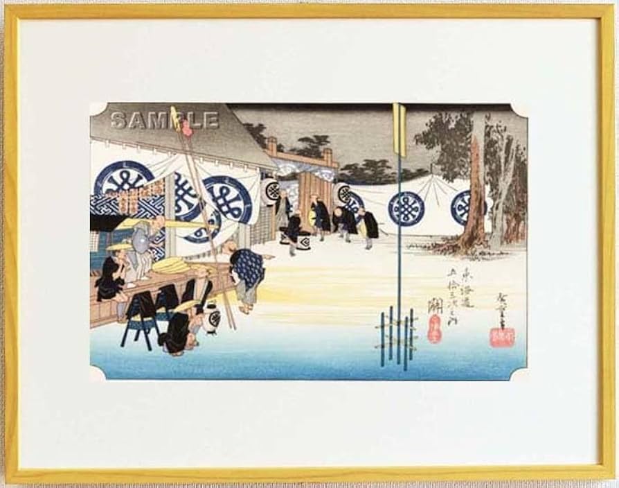【ま→し→】歌川広重「東海道五拾三次」4点セット 木版画 額縁入り Amazon.co.jp: 額装 歌川広重 (Utagawa Hiroshige) 木版画 東海道五十