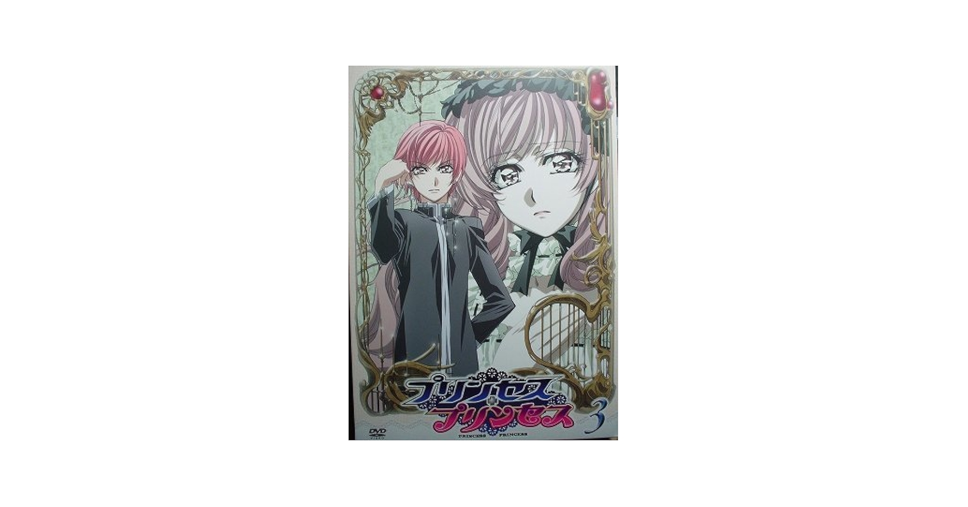 TVアニメーション プリンセス・プリンセス 第3巻 [DVD] wwzq1cm Amazon.com: Princess Princess, Vol. 3 : Movies & TV