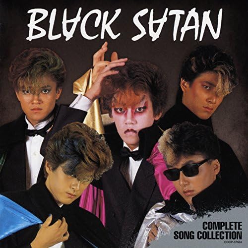 その他 Black l: Music of Satan [DVD] Brass Part One: Son's of Satan MC Book One (Sons of Satan MC