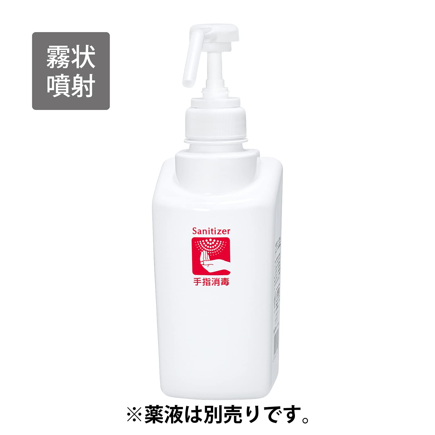 Amazon.co.jp: サラヤ 手指消毒剤用 スマートボトル 500mL 噴射ポンプ