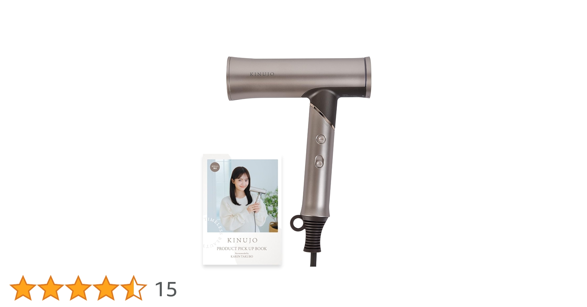 【新品未開封】KINUJO VOYAGE ヘアドライヤー 海外対応 軽量　大風量 Amazon | 【公式】KINUJO 海外対応 ヘアドライヤー ボヤージュ