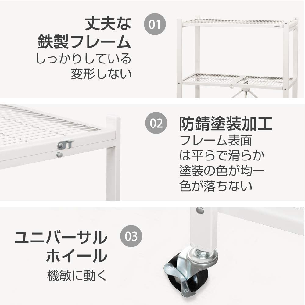 メタルシェルフワゴン メタルラック スライド棚なし 楽天市場】☆エントリーでP5倍☆ ラック ワゴン スチールラック