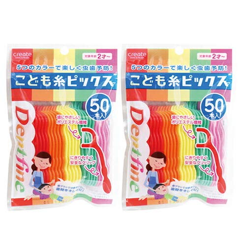 【まとめ買い】デントファイン こども糸ピックス 50本入【×2個】のサムネイル