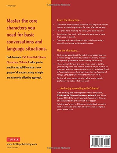 250 Essential Chinese Characters: 1