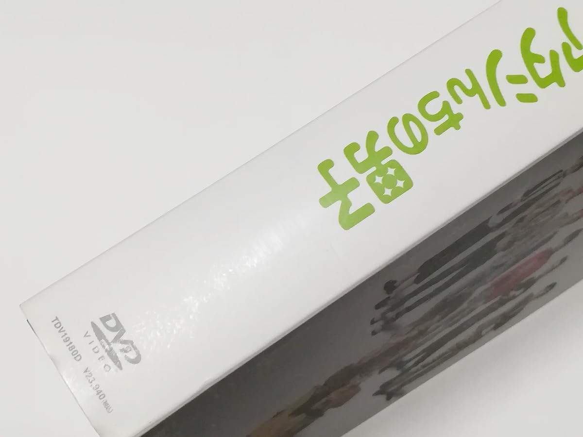 アタシんちの男子 DVD 7枚組 アタシんちの男子 DVD-BOX（7枚組）（TDV19180D）｜TOHO
