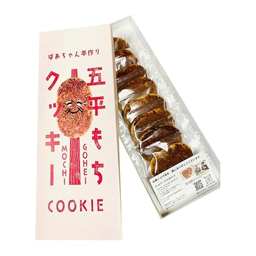 五平餅クッキー2箱セット