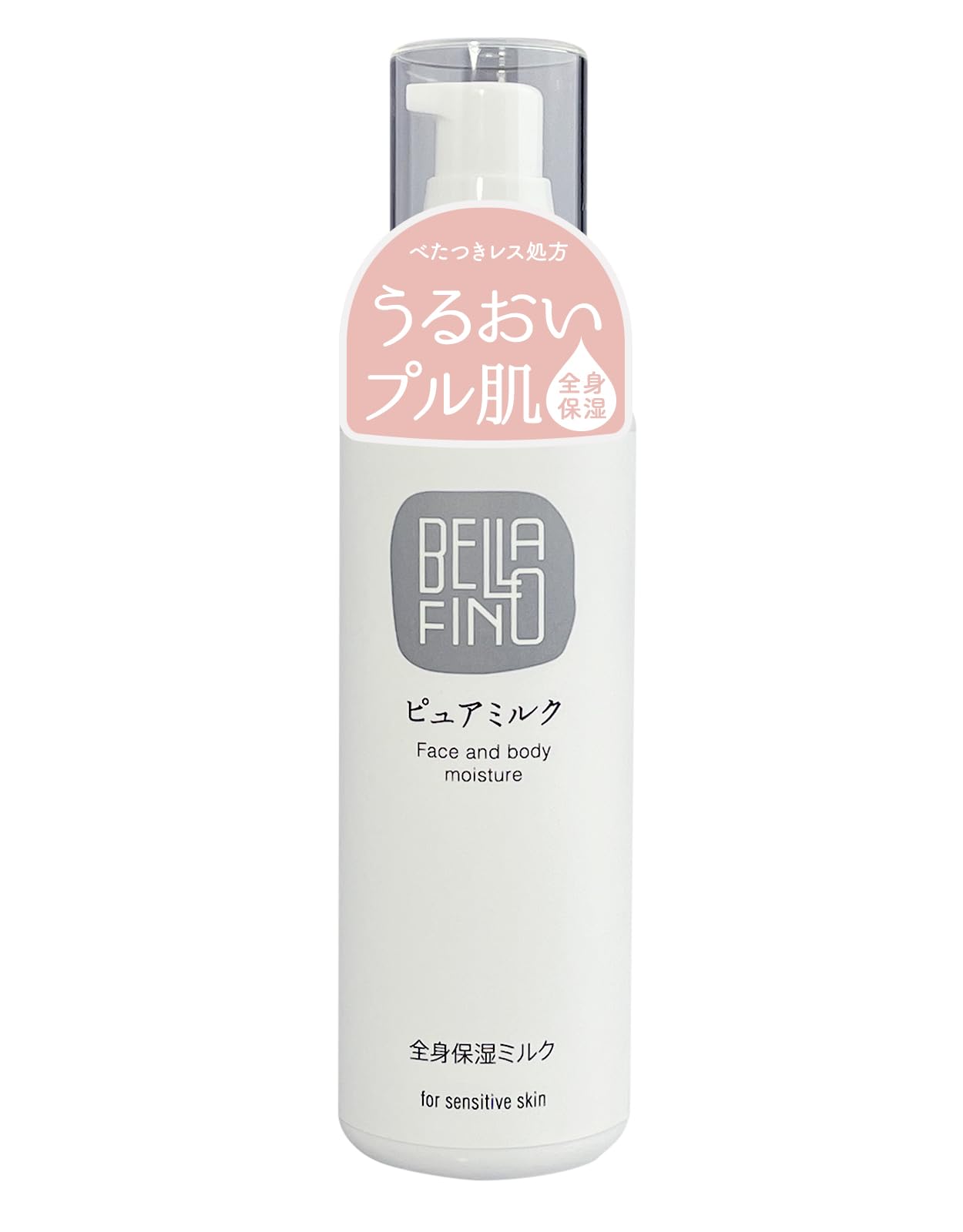 Amazon | BELLAFINO ピュアミルク スクワラン高配合 乳液150ml 乾燥肌