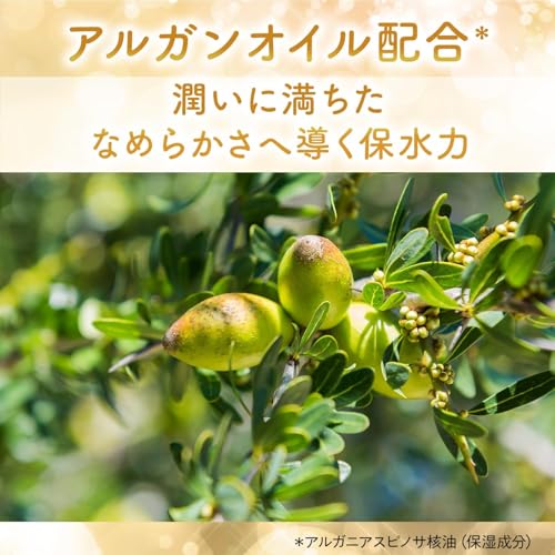 ルシードエル EXヘアオイルサムネイル2