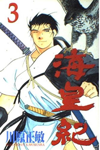 Amazon.co.jp: 川原 正敏: 本、バイオグラフィー、最新アップデート