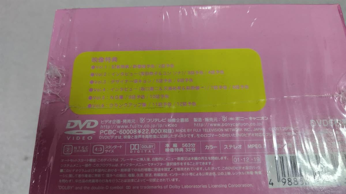 ファイティングガール DVDBOX Amazon.co.jp: ファイティングガール BOXセット [DVD] : 深田