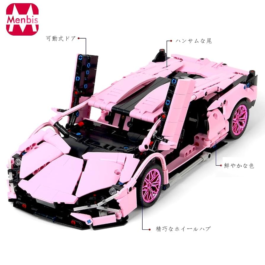 Amazon.co.jp: Menbis 1：14 スポーツカー ランボルギーニ