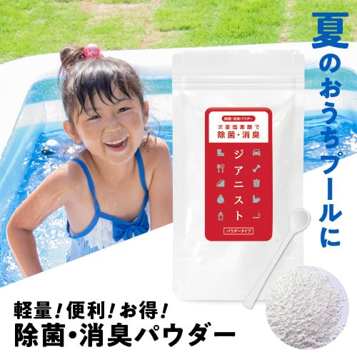 ＃バリアウオーター50ｇ（ハセッパー水生成パウダー） バリアウォーター（ハセッパー水生成パウダー） | 小ロットにも対応