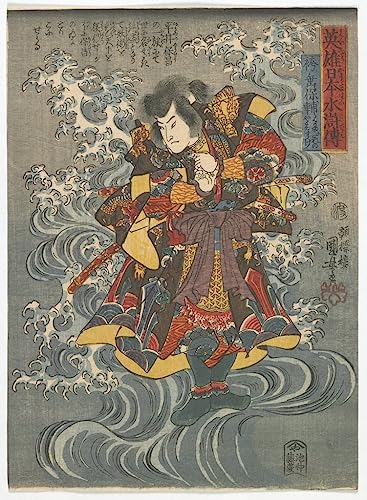 Tableau Hakamadare No Yasusuke par Utagawa Kuniyoshi - Toile japonaise salon 60x90cm
