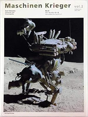 マシ-ネン・クリ-ガ-・イン・アクション・バンドデシネ | 横山 宏 |本