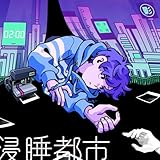  ShinsuiToshi
