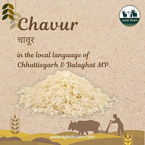 Image of APKA KISAN | GI Tagged Chinnor Rice | 400 gm | Unpolished | Natural Aroma | Chemical & Pesticide Free | Organic | Farmers of Balaghat, Madhya Pradesh