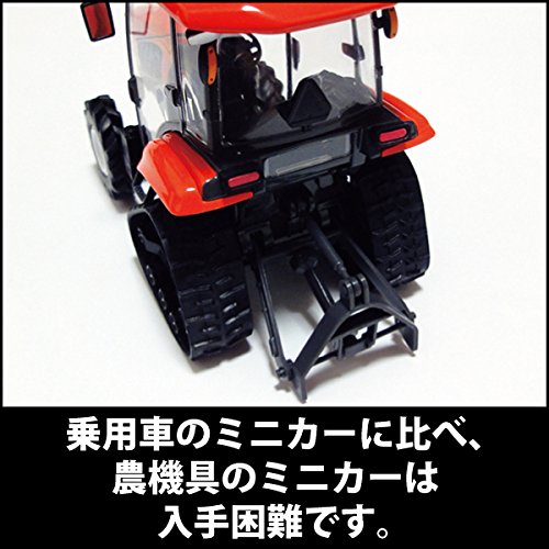 Amazon.co.jp: 【クボタ農業機械】クボタトラクタースラッガーSL60
