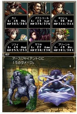 Amazon Amazon Co Jp限定 Wizardry 生命の楔 ゲームソフト