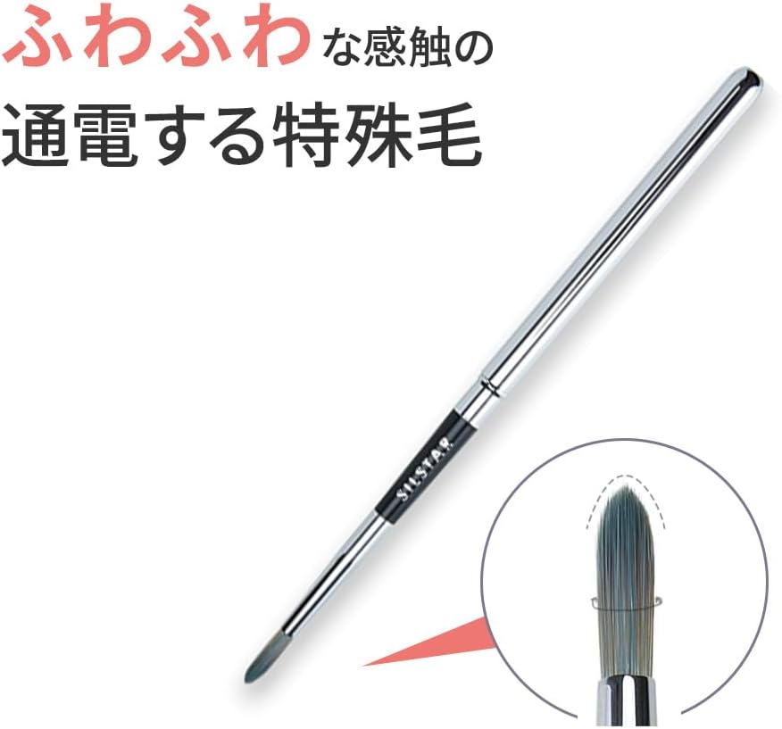 FF-BU4900 FF-BU4900 Touch Brush Pen Ver.2, Writing with Bristles, Feeling of Painting, Tablet, Smartphone, iPad, iPhone, Android, Soft Support, Illustration, Digital Painting, Retractable