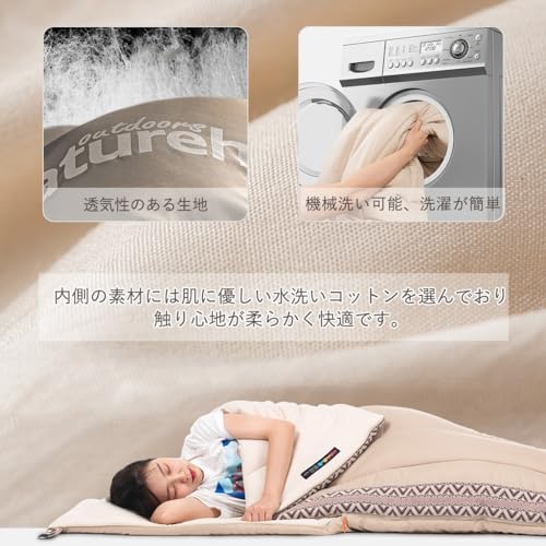 Naturehike 軽量コンパクト寝袋