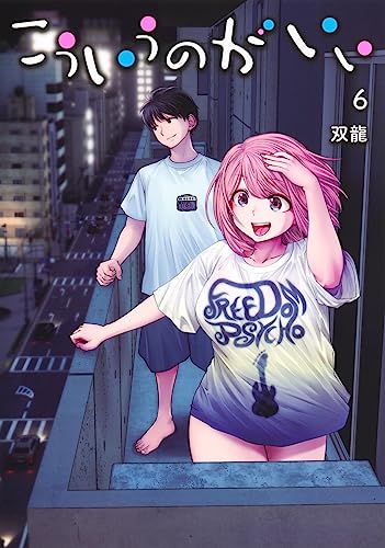 Amazon.co.jp: 双龍: 本、バイオグラフィー、最新アップデート