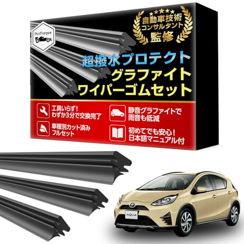 Amazon | ProTorque アクア ワイパー 替えゴム TOYOTA AQUA専用 NHP10