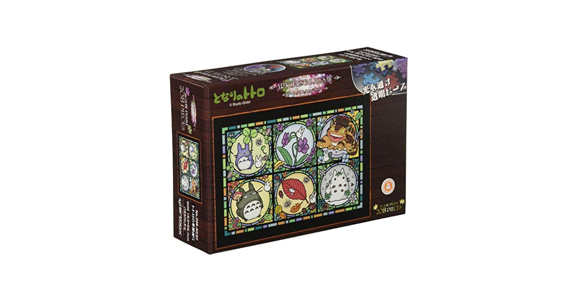 Amazon.com: 208-piece jigsaw puzzle My Neighbor Totoro