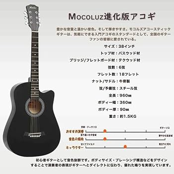 Amazon | アコースティックギター セット 38インチ 初心者 アコギ バス
