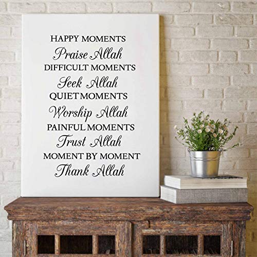 Wall Art Merci Allah affiche islamique de 50x70cm une idée cadeau idéale pour l'Aïd ou une crémaillère
