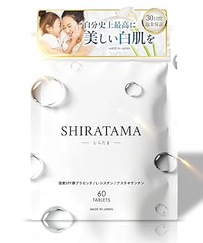 Amazon | 【国産62.5倍濃縮 SPF豚プラセンタ 贅沢配合