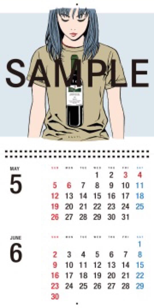 Amazon.co.jp: 2024年 RWG×江口寿史 オリジナルカレンダー