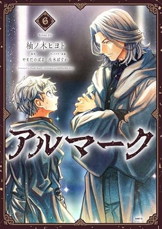 少年漫画 miroirs miroirs (1巻 全巻) – world-manga10