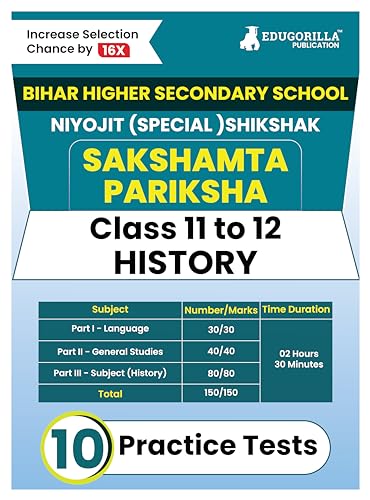 BSEB Sakshamta Pariksha