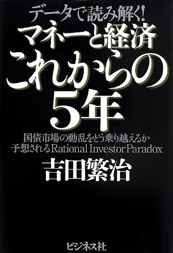 ビジネス・経済 SUCCESS 2000 VOL.5 10分でわかる経済・ビジネスニュース | Podcasts on Audible | Audible.com