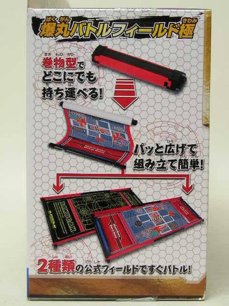 爆丸　武ドラガオン（ブシンドラガオン） 武ドラガオンクリア ver. BUJIN DRAGAON CLEAR ver. 火属性 爆