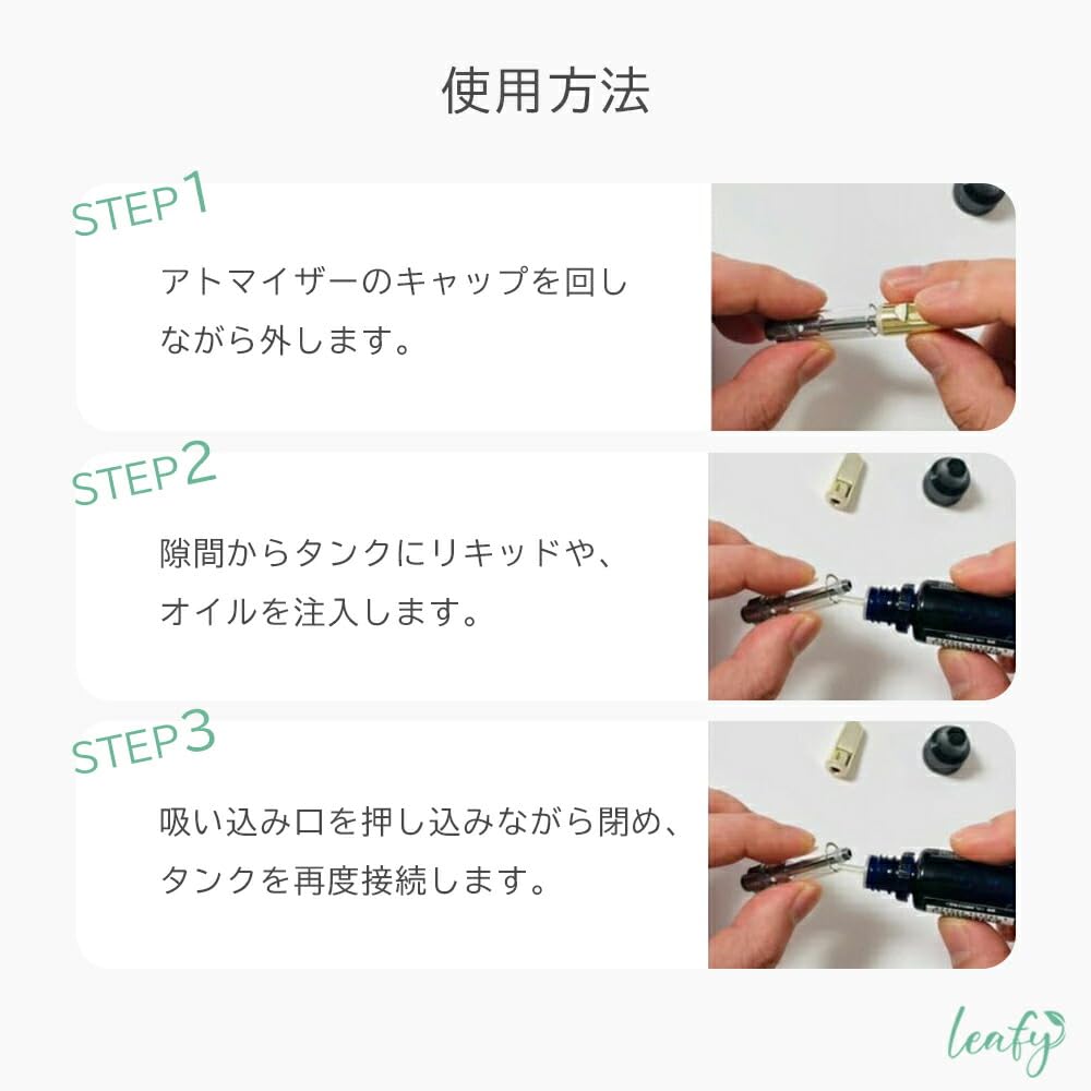 Amazon.co.jp: Leafy アトマイザー 510規格 0.8ml ロング 100本 セット 