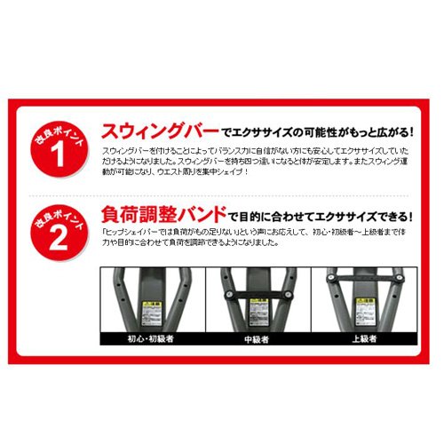 Amazon | 東急スポーツオアシス フィットネスクラブがつくったヒップ