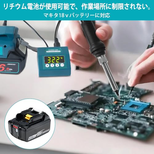 Waitley Waitley はんだごてマキタ互換 ADP05付き の商品画像 4